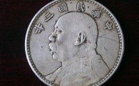 银元宝有什么特点 怎样识别真假银元