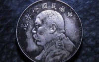 2017袁大头银元最新价格 袁大头价格一览表