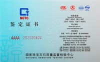 钻石鉴定证书怎么看 钻石证书看什么