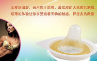 水晶之恋果冻是什么意思 水晶之恋果冻怎么取出