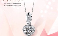au750金钻石吊坠图片 au750金钻石吊坠图片及价格