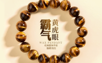 虎晴石是什么宝石？产地，价格，寓意，保养，鉴别，禁忌