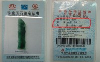 翡翠鉴定证书怎么看？翡翠基本常识