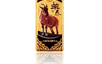 上海金条多少钱一克 上海金条一克多少钱