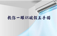 教你一眼识破假玉手镯：实用技巧助你远离假货