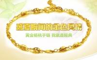 妇女节迎来黄金饰品热潮 受女性青睐