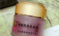 戴春林金丝莱净美靓肤补水晶好用吗？平价香奈儿山茶凝露
