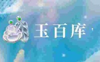 紫檀手镯究竟是多么贵重？紫檀手镯油乎乎的含义及其保养要求