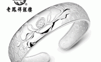 老凤祥银饰 老凤祥银饰怎么样