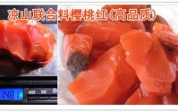 图解南红玛瑙鉴赏及南红玛瑙知识