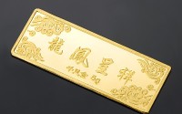 中国黄金集团上海黄金公司_中国黄金集团上海黄金公司介绍