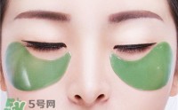 美康粉黛碧玺眼膜好用吗?美康粉黛碧玺眼膜怎么样?
