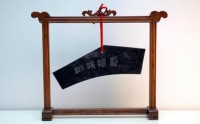 砭石是什么 砭石是什么样子的