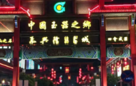 去哪买翡翠 在哪里买翡翠最放心