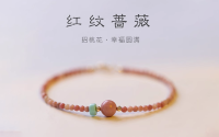 蔷薇辉石怎么样的好？了解蔷薇辉石的特点和优点