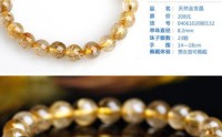 金发晶价格介绍 一般价格、京东商城价格、金发晶估价