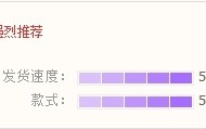 施华洛世奇水晶手链怎么样?
