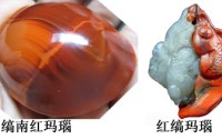 红缟玛瑙与缟南红玛瑙如何鉴别
