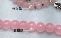 真假粉晶对比照片，鉴别真假粉晶的方法